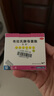 億活 布拉氏酵母菌散0.25g*10袋*3盒 益生菌 成人兒童通用 拉肚子 腹瀉調(diào)理腸胃消化 腸易激綜合征 原研進(jìn)口 曬單實(shí)拍圖