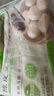 真嘗家松月樓素菜包360g*2袋 共12只 包子早餐半成品冷凍速食家庭裝 曬單實(shí)拍圖