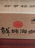 海芝屋鮮燉高品質(zhì)即食海參底播野生遼刺參鮮食海參禮盒 8只單罐75克 高復(fù)購 家庭早餐：30罐 曬單實(shí)拍圖