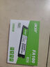 宏碁宏碁Acer FA100/200 SSD固態(tài)硬盤(pán)PCle3.0 4.0 M.2固態(tài)筆記本 1T2T FA100-256G-118 曬單實(shí)拍圖
