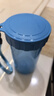 特百惠（Tupperware）雅致300ML塑料杯男女士學生兒童水杯子便攜口袋杯七夕送禮 水晶藍 曬單實拍圖