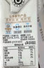 認(rèn)養(yǎng)水牛奶兒童早餐奶4.0g蛋白吃甘蔗的水牛純牛奶全脂牛奶200ml*24盒 曬單實(shí)拍圖