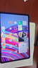 小米平板Redmi Pad Pro 紅米平板電腦 12.1英寸澎湃OS 高刷高清屏學生網(wǎng)課學習娛樂影音兒童繪畫長續(xù)航 REDMI Pad Pro 深灰色 8GB+256GB 官方標配 曬單實拍圖