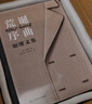 現貨當日發(fā)】荒誕序曲加繆文集函套精裝全套5冊 局外人+鼠疫+西西弗神話(huà)+快樂(lè )的死+卡利古拉 諾貝爾文學(xué)獎得主加繆三部曲作品集 荒誕序曲加繆文集5冊函套精裝 函套精裝 曬單實(shí)拍圖