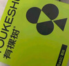 有棵樹內(nèi)衣女士夏季薄款無鋼圈文胸聚攏防下垂收副乳無痕文胸罩 曬單實拍圖