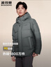 波司登（BOSIDENG）【反季】羽絨服新國標90絨男短款新升級版型高包容連帽保暖外套 暗灰漸變9M32 M 175/96A 曬單實(shí)拍圖
