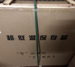 中科西冷超低溫冰箱-80度小型實(shí)驗室科研-60生物干冰菌種試劑冷柜 零下負40度工業(yè)零件深冷速凍冷柜 [-25~-65°C超低溫] 168升 曬單實(shí)拍圖