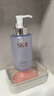 SK-II卸妝油洗面奶250ml潔面sk2化妝品全套護(hù)膚品套裝禮盒skii生日禮物 曬單實(shí)拍圖