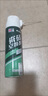 立邦瓷磚空鼓劑修復專(zhuān)用膠地磚墻磚修補劑 強力粘合膠地磚起翹修復 【小面積修復】-空鼓劑250ml 曬單實(shí)拍圖