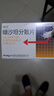 [纈欣] 纈沙坦分散片 80mg*14片/盒 5盒裝 曬單實(shí)拍圖