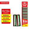 東芝（TOSHIBA）5號電池12粒裝碳性干電池 適用于耳溫槍/血氧儀/血壓計/血糖儀/鼠標(biāo)等AA/R6P 商超同款 曬單實拍圖
