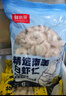 鮮京采 精選41/50南美白蝦仁 無(wú)冰凈重2斤 90-110只 源頭直發(fā) 曬單實(shí)拍圖