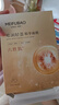 美膚寶嘭潤輕盈精華面膜25ml*5片六勝肽精華補水水潤護膚面膜貼男女 曬單實拍圖
