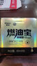 車(chē)仆金瓶燃油寶除積碳pea燃油添加劑發(fā)動(dòng)機清洗劑6支裝 【濃縮加強】加強版6支 曬單實(shí)拍圖