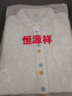 恒源祥純棉襯衣女2025春秋新款小個(gè)子白色襯衫女寬松刺繡感減齡獨特別致 白色 S 90-105斤 曬單實(shí)拍圖