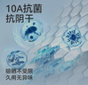 三利浴巾10A抗菌抗陰干男士女生洗澡專(zhuān)用吸水速干不易掉毛大人浴巾 粉 曬單實(shí)拍圖