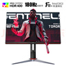 AOC 27英寸2K 原生300Hz FastIPS 1ms HDR400 出廠校色 硬件低藍光 游戲電競電腦顯示器 宙斯盾Q27G4S 曬單實拍圖