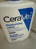 適樂膚（CeraVe）神經酰胺屏障修護潤膚乳 473ml 乳液面霜身體乳C乳 曬單實拍圖