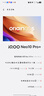 vivoiQOO Neo10 Pro+ 【國家補貼】 5G全網(wǎng)通手機新品驍龍8至尊6800mAh長(cháng)續航游戲電競手機neo10pro+ 超級像素 16GB 512GB 【國補】官方標配 曬單實(shí)拍圖