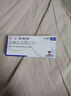 [必利勁]鹽酸達泊西汀片 30mg*6片 1盒裝 曬單實(shí)拍圖