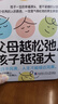 【當(dāng)當(dāng)正版】父母越松弛孩子越強(qiáng)大+好好接孩子的話 最好的教育是賦能 漫畫兒童邊界感兒童贏在正能量 培養(yǎng)孩子自我保護(hù)自我管理習(xí)慣養(yǎng)成學(xué)習(xí)方法 自然百科全書 【抖音同款2冊(cè)】好好接孩子的話+父母松弛孩子越 曬單實(shí)拍圖