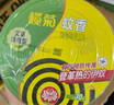 欖菊蚊香加大盤艾草清香型室內(nèi)家用驅(qū)蚊艾葉盤香長效防蚊蟲黑蚊香 【推薦】艾草蚊香40圈*3盒 曬單實拍圖