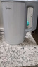 美的（Midea）電熱水壺煮水壺家用小型電燒水壺 0涂層食品級304不銹鋼雙層防燙無縫內(nèi)膽1.5升容量 1566 曬單實拍圖