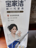 寶家潔膠棉拖把32cm配2歐科棉頭拖把家用一拖凈免手洗2025【楊冪同款】 曬單實(shí)拍圖