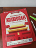 COODORA手工diy折紙手工制作刻紙愛國(guó)剪紙主題我愛祖國(guó)兒童半成品紅色 曬單實(shí)拍圖