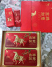 八馬茶業(yè) 安溪鐵觀音清香型/武夷巖茶大紅袍 烏龍茶 送禮茶葉 禮盒裝 【吉祥如意】特級(jí)鐵觀音-392g 曬單實(shí)拍圖