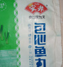安井 包心魚(yú)丸 400g 1包 火鍋丸子麻辣燙關(guān)東煮丸料 速食熟食食材 曬單實(shí)拍圖