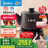 美的（Midea）煎藥壺全自動(dòng)分體式4.5L家用養(yǎng)生壺家用熬藥中藥鍋中藥煲燉湯智能免看管文武火二煎 JYC4556 曬單實(shí)拍圖
