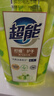 超能 離子去油洗潔精檸檬護手1kg*3套裝 曬單實拍圖