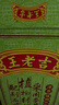 王老吉涼茶250ml*30盒 綠盒裝 茶飲料整箱 家庭囤貨裝 中華老字號(hào) 曬單實(shí)拍圖