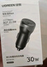 綠聯(lián)車載充電器 30W點煙器一拖二雙USB口快充轉(zhuǎn)換器插頭 曬單實拍圖