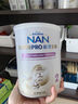 雀巢（Nestle）能恩全護適度水解 6HMO嬰幼兒奶粉2段800g/罐*6 6-12個月 曬單實拍圖