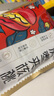 好想你 棗夾核桃仁108g/袋 果干休閑零食新疆特產(chǎn)紅小派灰棗堅(jiān)果核桃仁 曬單實(shí)拍圖