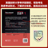 PET青少版新題型官方真題1 劍橋通用五級考試 劍橋授權 含答案、超詳解析、考官評價(jià)（附掃碼音頻、口語(yǔ)示例視頻） 曬單實(shí)拍圖