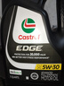 嘉實(shí)多（Castrol）全合成機油 極護 5W30 SP/GF6/通用dexos1三代 4.73L 美國原裝 曬單實(shí)拍圖