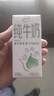 伊利純牛奶苗條裝 200ml*24盒 優(yōu)質(zhì)乳蛋白 中秋送禮盒裝 6月底產(chǎn) 曬單實拍圖