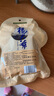 楊大爺煙熏四川特產(chǎn)臘味 后腿臘肉200g 曬單實(shí)拍圖
