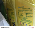 斧頭牌（AXE）檸檬護膚洗潔精1.18kg*3瓶7.08斤家庭裝 可洗果蔬不傷手 曬單實(shí)拍圖