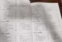 Linux內(nèi)核模塊開發(fā)技術(shù)指南 Linux內(nèi)核開發(fā)實戰(zhàn)教程 驅(qū)動程序編寫與調(diào)試 開源操作系統(tǒng)核心技術(shù)解析 嵌入式開發(fā)工程師進階實戰(zhàn)指南 Linux內(nèi)核模塊開發(fā)技術(shù)指南 曬單實拍圖