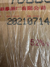 劍南春 珍藏級 2021年 濃香型白酒 52度 500ml*4瓶 整箱裝 陳年老酒 【名酒鑒真】中秋送禮 曬單實(shí)拍圖