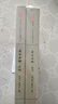黃帝內經(jīng)原著(zhù)正版靈樞素問(wèn)全注音版皇帝內經(jīng)書(shū)全集原文白話(huà)文注釋翻譯譯文 藥食同源養生營(yíng)養調理保健醫學(xué)圣典梅花版黃帝內經(jīng)原文 中醫四大名著(zhù)中醫基礎理論書(shū)籍京東自營(yíng) 曬單實(shí)拍圖