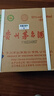 茅臺2024年 飛天 醬香型白酒 53度 500ml*6 整箱裝【名酒鑒真】 曬單實(shí)拍圖