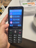 飛利浦（PHILIPS）E6808 學(xué)生手機 老年人手機初中高中生4G全網(wǎng)通超長待機老人機GPS精準定位視頻通話大屏 星空黑 曬單實拍圖