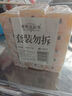扇牌 洗衣皂150g*15塊裝 肥皂透明皂嬰兒洗衣皂內(nèi)衣皂 曬單實(shí)拍圖