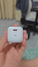 圖拉斯小冰塊Pro【更配新機40W】蘋(píng)果17充電器iPhone17promax充電頭45w氮化鎵套裝40w低溫35w快充線(xiàn)16 【星光白套裝】45W單頭+1.68米快充線(xiàn) 熱銷(xiāo)第一再升級｜超導鰭控溫黑 曬單實(shí)拍圖
