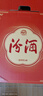 汾酒 藍(lán)汾 清香型白酒53度475ml*2瓶 (53度仿藍(lán)瓷) 節(jié)慶禮盒裝 曬單實(shí)拍圖